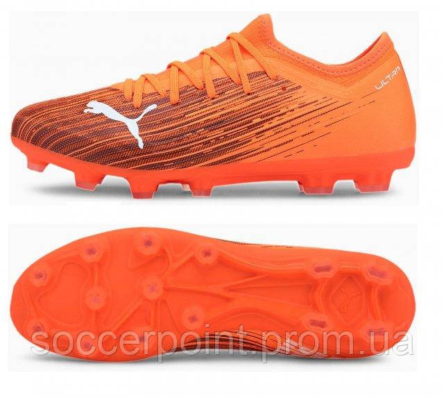 Бутсы Puma Ultra 3.1 HG 106087 01 (106087 01). Футбольные бутсы и копочки для футбола. Футбольная обувь.
Бутсы Puma Ultra 3.1 HG 106087 01 (106087 01). Футбольные бутсы и копочки для футбола. Футбольная обувь.