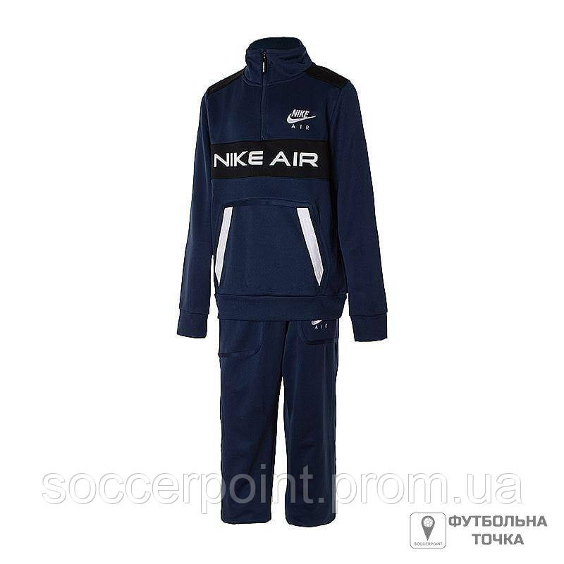 Детский спортивный костюм Nike Air Tracksuit DA1410-410 (DA1410-410). Спортивные костюмы для детей. Спортивная
Детский спортивный костюм Nike Air Tracksuit DA1410-410 (DA1410-410). Спортивные костюмы для детей. Спортивная