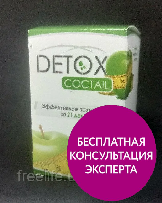 Detox Cocktail - Коктейль для похудения и очищения организма Детокс Коктейль, официальный сайт, 6666
Detox Cocktail - Коктейль для похудения и очищения организма Детокс Коктейль, официальный сайт, 6666