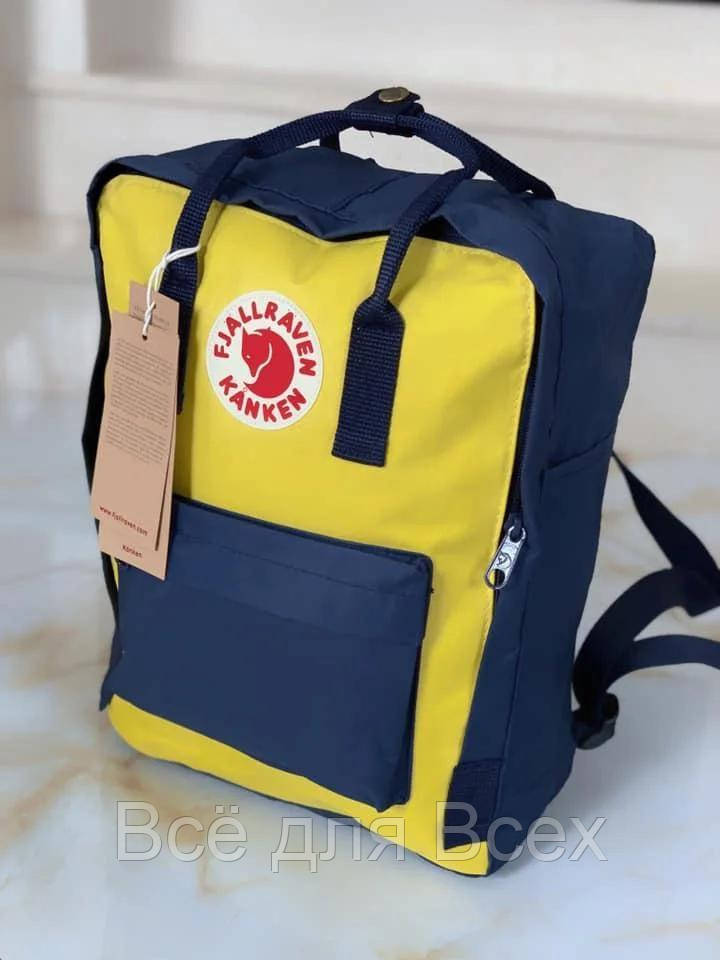 Городской рюкзак Fjallraven Kanken, портфель, школьній рюкзак, ранец, канкен желто-синий/yellow-blue . Всё для, Разные цвета
Городской рюкзак Fjallraven Kanken, портфель, школьній рюкзак, ранец, канкен желто-синий/yellow-blue . Всё для, Разные цвета