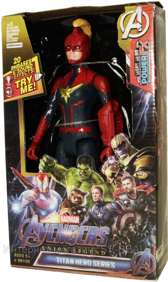 Фигурка супергероя Мстители DY-H5826-33 с подвижными руками и ногами (Captain Marvel)
Фигурка супергероя Мстители DY-H5826-33 с подвижными руками и ногами (Captain Marvel)