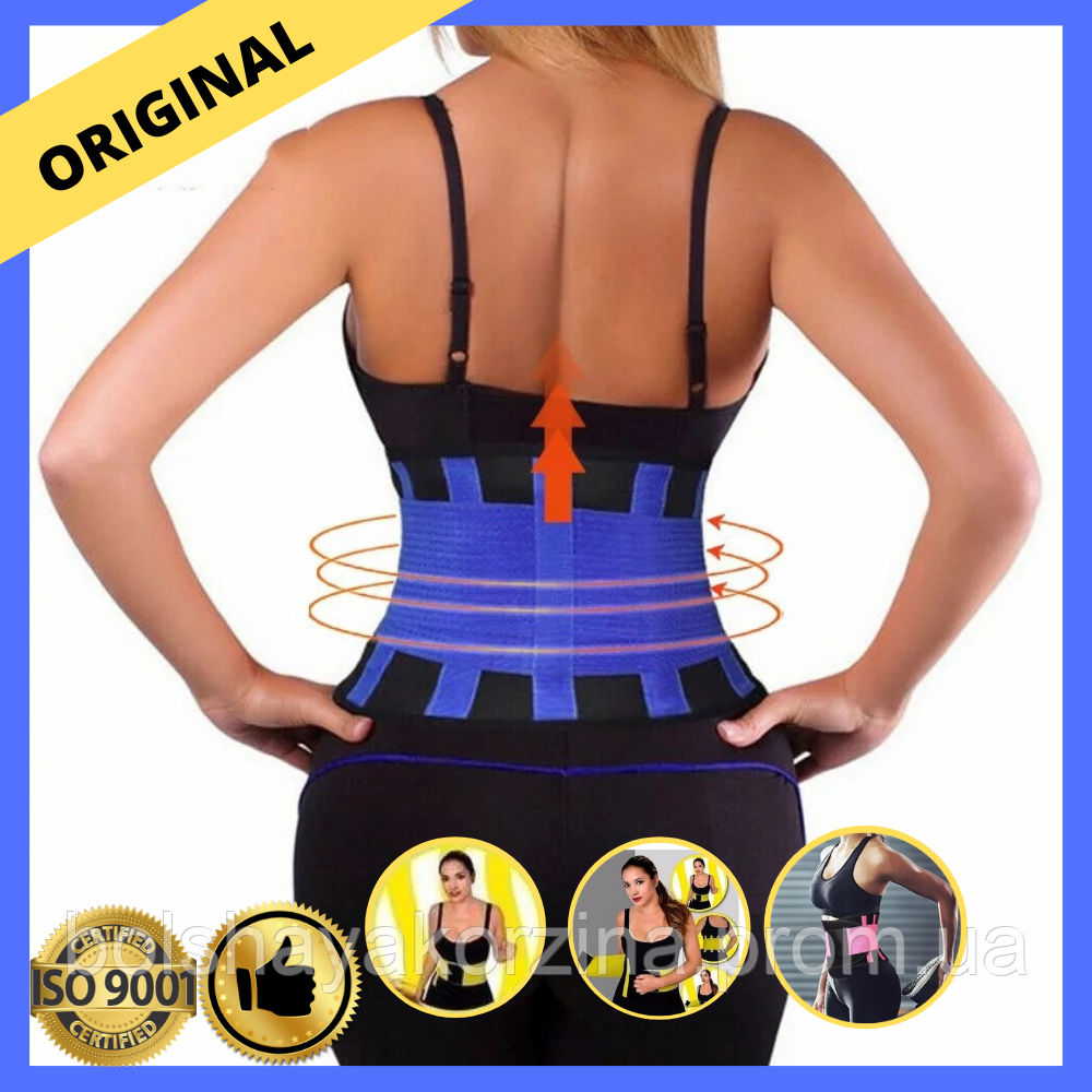 Пояс для похудения Hot Shapers, пояс женский для похудения, пояс для похудения талии, оригинальный
Пояс для похудения Hot Shapers, пояс женский для похудения, пояс для похудения талии, оригинальный