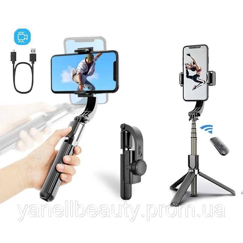 Стедикам стабилизатор монопод тренога для смартфона Gimbal Stabilizer Штатив для телефона, селфи палка трипод
Стедикам стабилизатор монопод тренога для смартфона Gimbal Stabilizer Штатив для телефона, селфи палка трипод