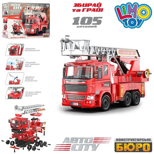 Конструктор KB 024 Limo Toy Пожарная машина на шурупах 1:22 звук и свет 105 деталей на батарейках
Конструктор KB 024 Limo Toy Пожарная машина на шурупах 1:22 звук и свет 105 деталей на батарейках
