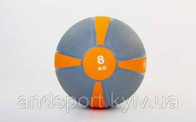 Мяч медицинский медбол Zelart Medicine Ball FI-5122-8 8кг (резина, d-28,5см, серый-оранжевый) Код FI-5122-8
Мяч медицинский медбол Zelart Medicine Ball FI-5122-8 8кг (резина, d-28,5см, серый-оранжевый) Код FI-5122-8