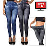 Женские брюки для похудения Slim` N Lift Caresse Jeans
