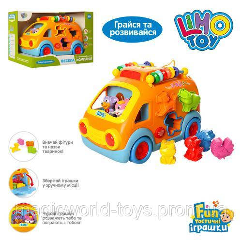 Игра "Автобус-сортер" LIMO TOY, погремуш-фигурки животных, муз., свет, бат., в кор. 28*19*18см, Разноцветный
Игра "Автобус-сортер" LIMO TOY, погремуш-фигурки животных, муз., свет, бат., в кор. 28*19*18см, Разноцветный