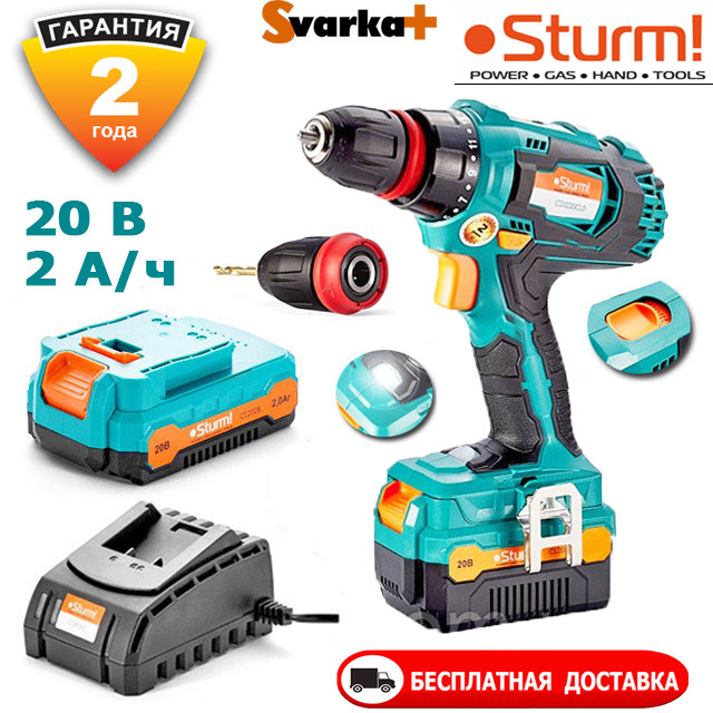 Дрель-шуруповерт аккумуляторная Sturm CD3220CLD + Аккум бат. 2 А/ч + Зарядное устройство. 20 Вольт.
Дрель-шуруповерт аккумуляторная Sturm CD3220CLD + Аккум бат. 2 А/ч + Зарядное устройство. 20 Вольт.