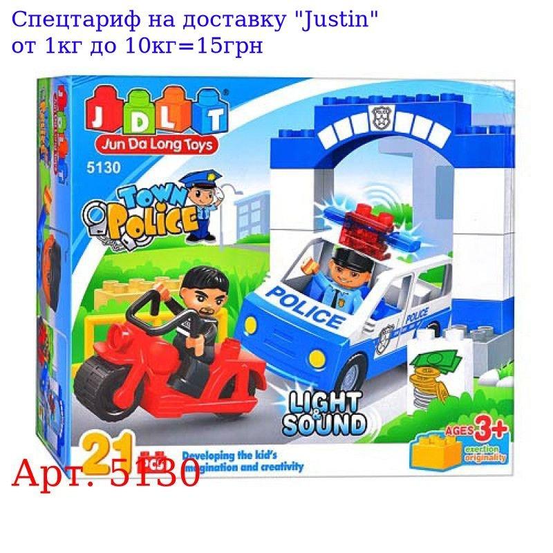 Конструктор JDLT 5130 полицейский участок, звук, свет, 21 дет, в кор-ке, 32-28, 5-9см
Конструктор JDLT 5130 полицейский участок, звук, свет, 21 дет, в кор-ке, 32-28, 5-9см