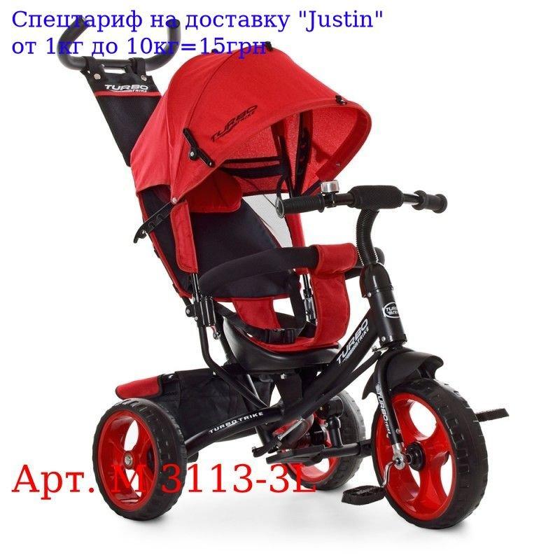 Велосипед M 3113-3L три кол, EVA (12/10), колясочный, бистросьем, кол, Тормоз, подшипников, Красный лен
Велосипед M 3113-3L три кол, EVA (12/10), колясочный, бистросьем, кол, Тормоз, подшипников, Красный лен