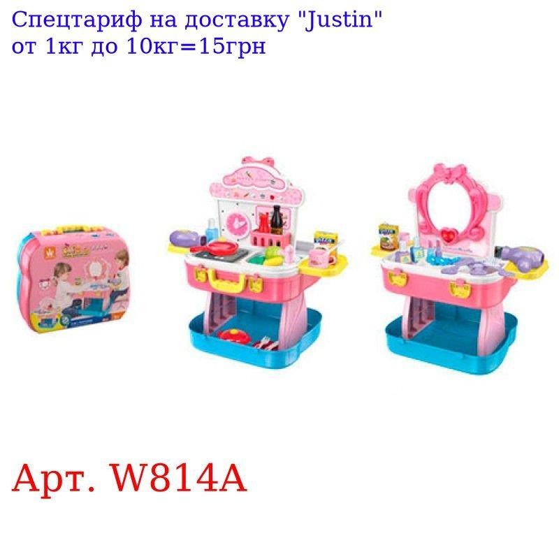 Набор игровой W814A 47, 5-48-29см, н, св , бат, 2в (кухня / трюмо), 2цв, карт, об, в шаров, 32-27-13см
Набор игровой W814A 47, 5-48-29см, н, св , бат, 2в (кухня / трюмо), 2цв, карт, об, в шаров, 32-27-13см