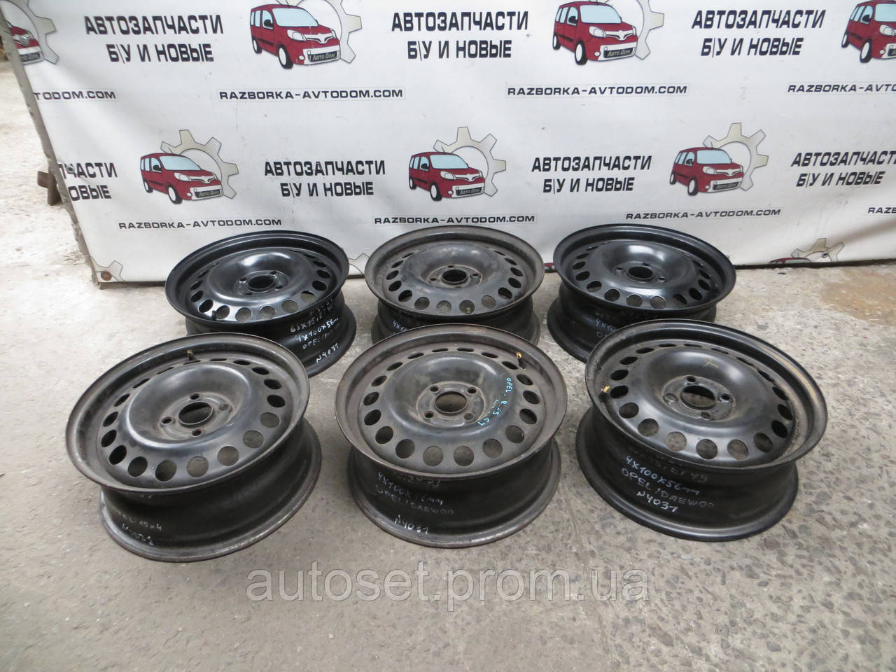Диск колесный R15 Opel Daewoo Astra Vectra Corsa Zafira 4x100x56,6 6Jx15 ET49 OE:2150143
Диск колесный R15 Opel Daewoo Astra Vectra Corsa Zafira 4x100x56,6 6Jx15 ET49 OE:2150143