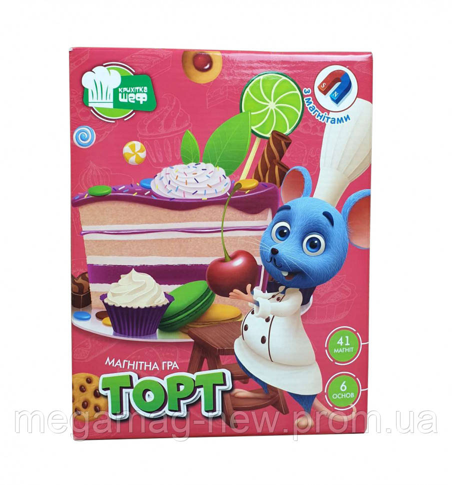 Игра магнитная VT3004 ("Торт" (укр)),Игра детская настольная, Настольные игры для компании, Семейные, Разноцветный
Игра магнитная VT3004 ("Торт" (укр)),Игра детская настольная, Настольные игры для компании, Семейные, Разноцветный