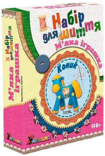 Набор для шитья мягкой игрушки "Лошадка" МИ-002, Набор для творчества мягкая игрушка, Для детей творческий
Набор для шитья мягкой игрушки "Лошадка" МИ-002, Набор для творчества мягкая игрушка, Для детей творческий