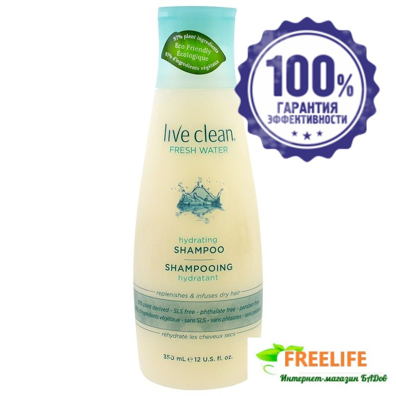 Live Clean, Увлажняющий шампунь, питьевая вода, 2 унции (350 мл), официальный сайт, LCN-32002
Live Clean, Увлажняющий шампунь, питьевая вода, 2 унции (350 мл), официальный сайт, LCN-32002