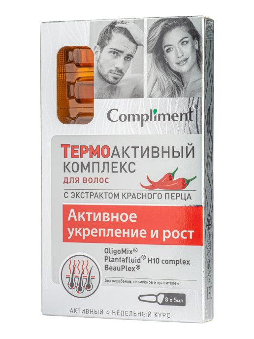 Ампулы для волос - активное укрепление и рост термоактивный комплекс с экстрактом красного перца Compliment
Ампулы для волос - активное укрепление и рост термоактивный комплекс с экстрактом красного перца Compliment