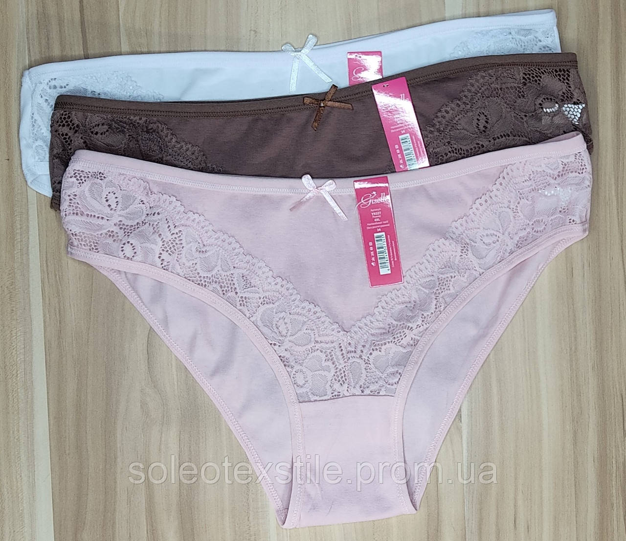 Трусы женские."Briefs for sleeping with lace inserts on the stomach" Комплект 3 шт. Один размер., Разные цвета
Трусы женские."Briefs for sleeping with lace inserts on the stomach" Комплект 3 шт. Один размер., Разные цвета