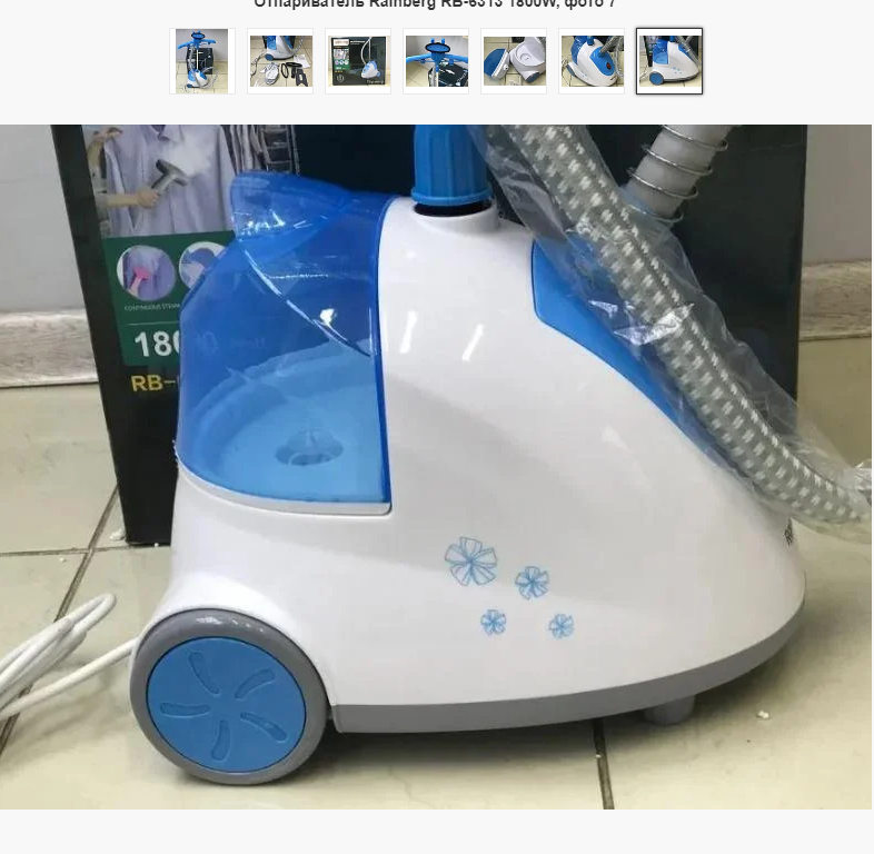 Отпариватель ,вертикальный парогенератор,Rainberg RB-6313 1800W, пароочиститель для одежды c вешалкой
Отпариватель ,вертикальный парогенератор,Rainberg RB-6313 1800W, пароочиститель для одежды c вешалкой