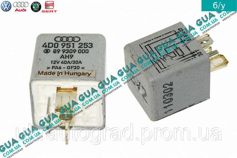 Реле / модуль / блок управления топливного насоса 12V 4D0951253 Audi / АУДИ 80 1980-, VW / ВОЛЬКС ВАГЕН PASSAT
Реле / модуль / блок управления топливного насоса 12V 4D0951253 Audi / АУДИ 80 1980-, VW / ВОЛЬКС ВАГЕН PASSAT