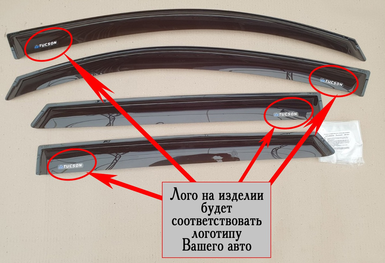 Ветровики Acryl-Auto с лого авто на Honda JAZZ (FIT) 4 2013+ Дефлекторы боковых окон Акрил для Хонда Джазз Фит
Ветровики Acryl-Auto с лого авто на Honda JAZZ (FIT) 4 2013+ Дефлекторы боковых окон Акрил для Хонда Джазз Фит