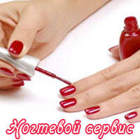http://images.ua.prom.st/320683448_w200_h200_decor_cosm_nail_art_all_2.jpg