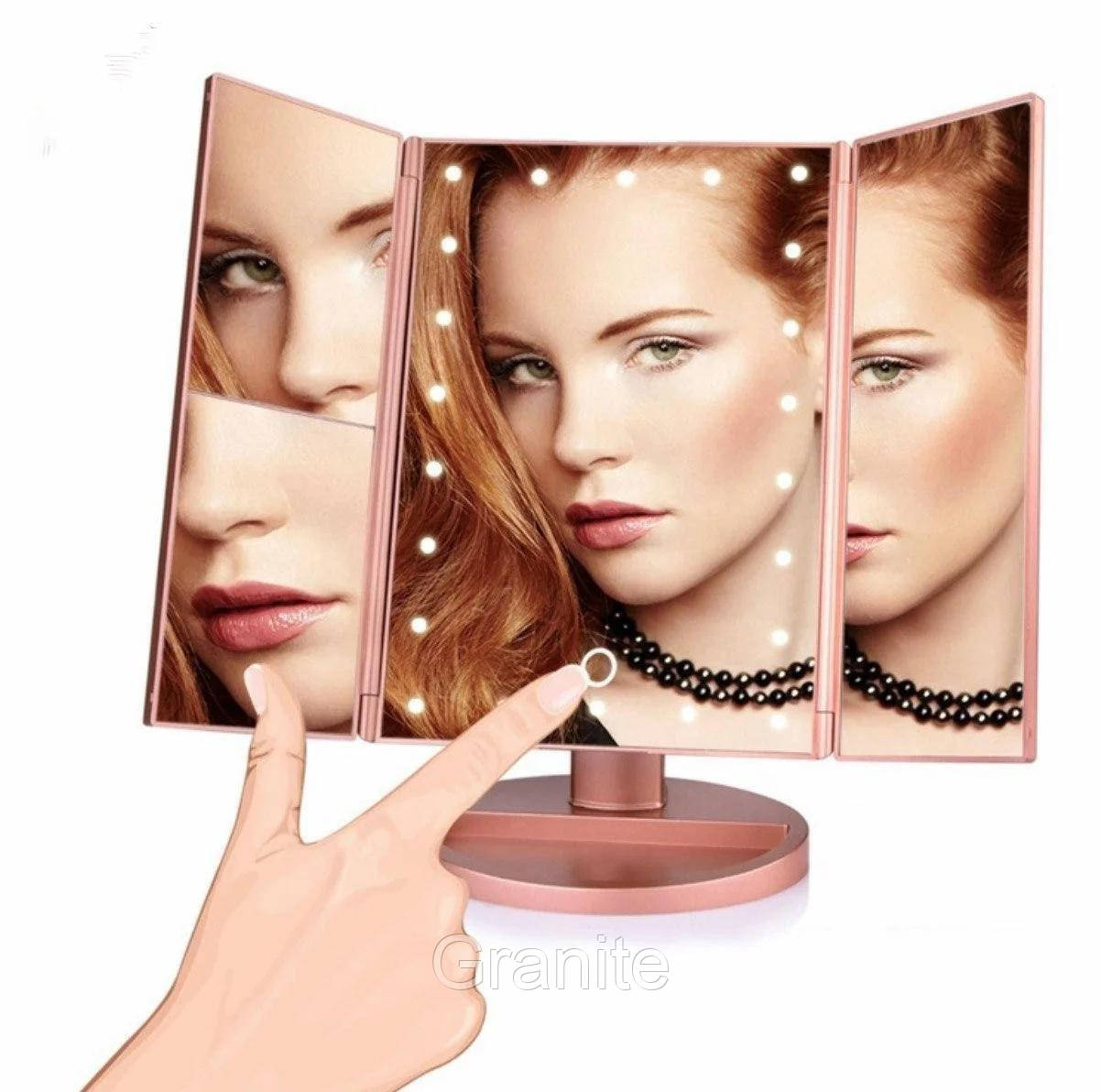 Косметическое зеркало для макияжа с подсветкой LED Magnifying Mirror pink Настольное зеркало тройно розовый, Белый
Косметическое зеркало для макияжа с подсветкой LED Magnifying Mirror pink Настольное зеркало тройно розовый, Белый