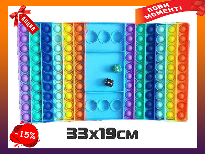 Сенсорная игрушка антистресс Pop It Большой XL 33х19см Поп Ит Пупырышки поп іт квадрат вечная игра с кубиками
Сенсорная игрушка антистресс Pop It Большой XL 33х19см Поп Ит Пупырышки поп іт квадрат вечная игра с кубиками