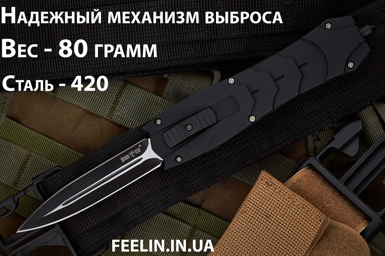 Нож фронтальный выкидной с чехлом и клипсой для ношения, легкая и надежная фронталка, Черный
Нож фронтальный выкидной с чехлом и клипсой для ношения, легкая и надежная фронталка, Черный