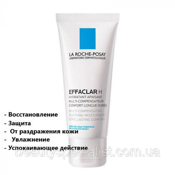 Средство увлажняющее для восстановления жирной проблемной кожи La Roche-Posay Effaclar H
Средство увлажняющее для восстановления жирной проблемной кожи La Roche-Posay Effaclar H
