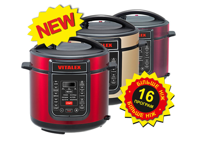 Мультискороварка Vitalex VL-5202 (красная) мультиповар кухонный пароварка мультиварка рисоварка Виталекс
Мультискороварка Vitalex VL-5202 (красная) мультиповар кухонный пароварка мультиварка рисоварка Виталекс