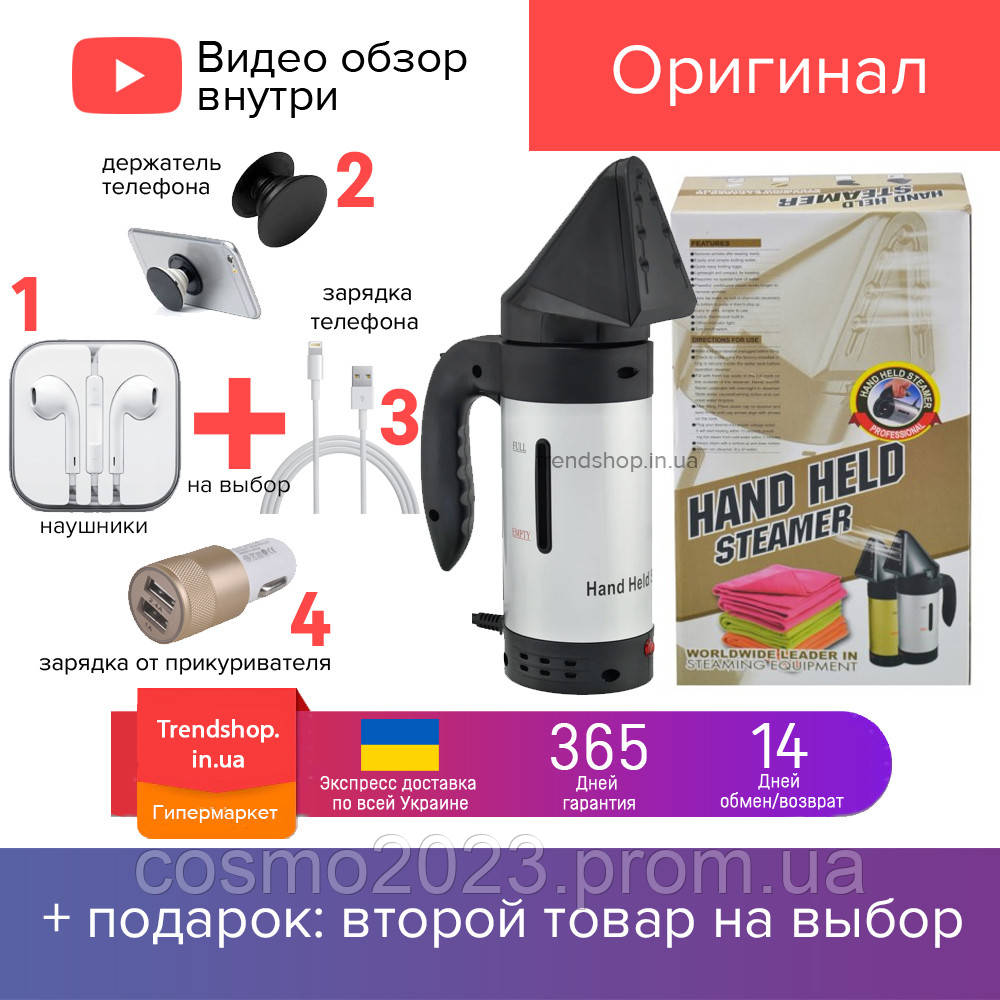 650W Отпариватель ручной, парогениратор Hand Held Steamer UKC A6 паровой утюг, прибор отпариватель для одежды
650W Отпариватель ручной, парогениратор Hand Held Steamer UKC A6 паровой утюг, прибор отпариватель для одежды