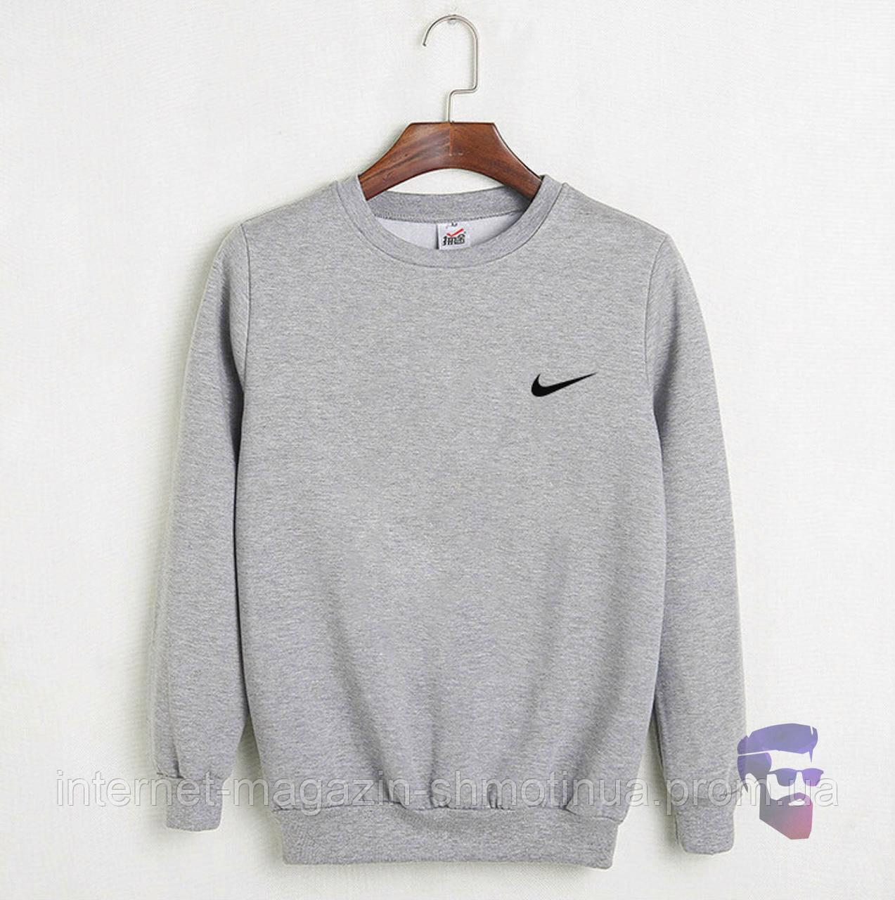 Мужская спортивная кофта Найк, трикотажный свитшот Nike (на любой сезон) высокого качества L, Серый
Мужская спортивная кофта Найк, трикотажный свитшот Nike (на любой сезон) высокого качества L, Серый