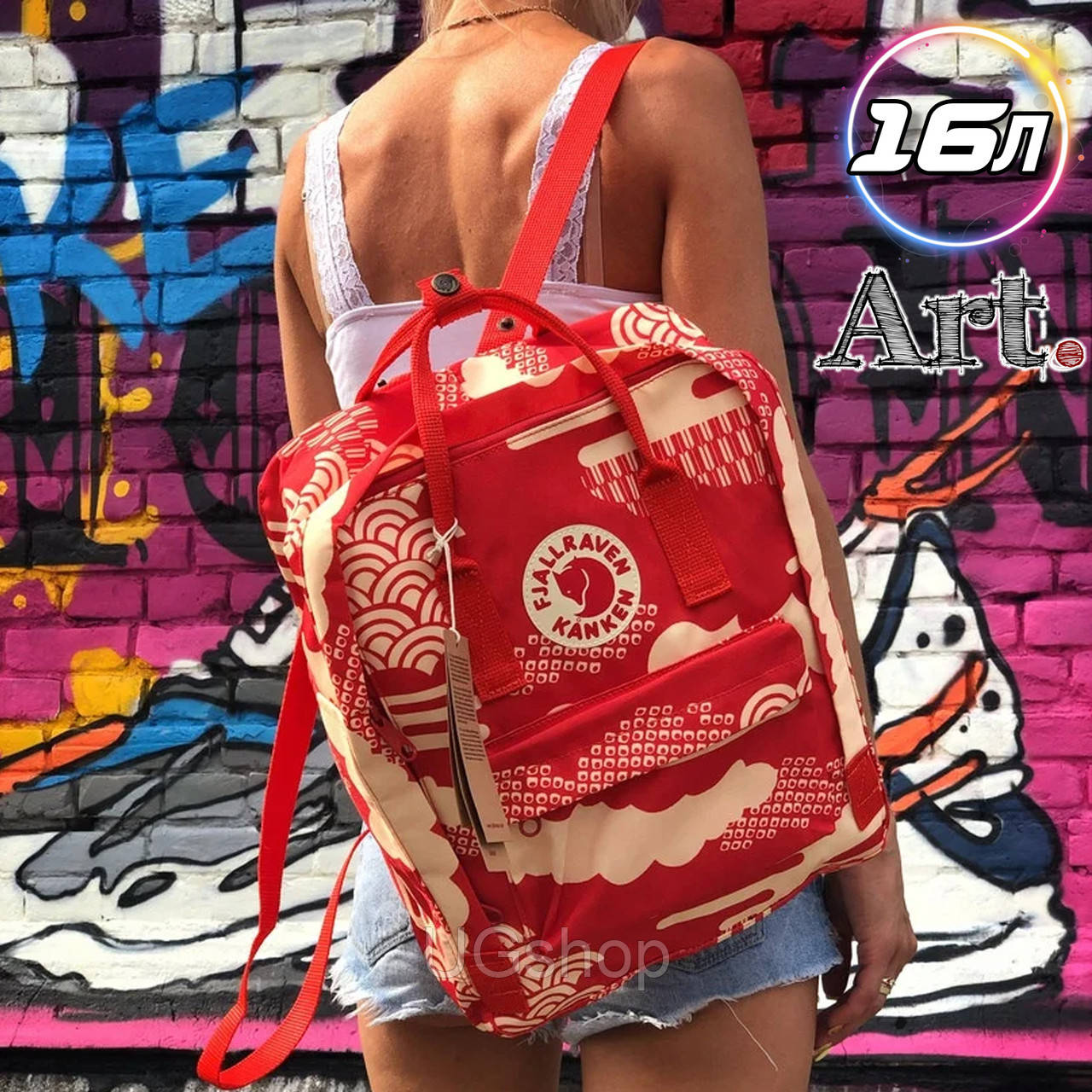 Рюкзак городской женский Fjallraven Kanken Art 16л ранец в школу рюкзак Канкен Kanken Art Красный
Рюкзак городской женский Fjallraven Kanken Art 16л ранец в школу рюкзак Канкен Kanken Art Красный