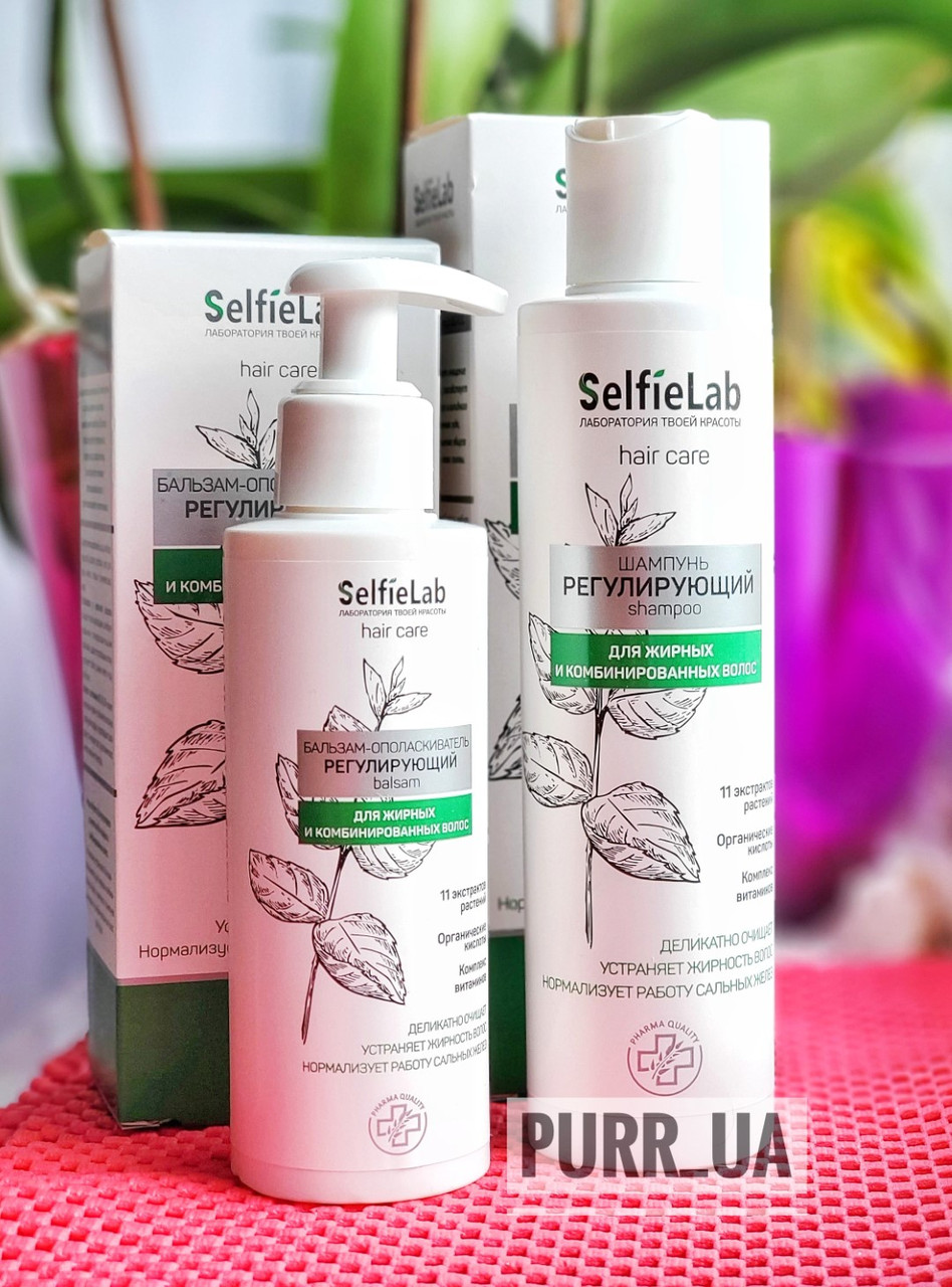 Набор шампунь и бальзам-ополаскиватель Selfielab Shampoo Hair Care "Регулирующий" для жирных и комбинированных
Набор шампунь и бальзам-ополаскиватель Selfielab Shampoo Hair Care "Регулирующий" для жирных и комбинированных