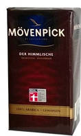 Кофе молотый Movenpick Der Himmlische 0,500 кг