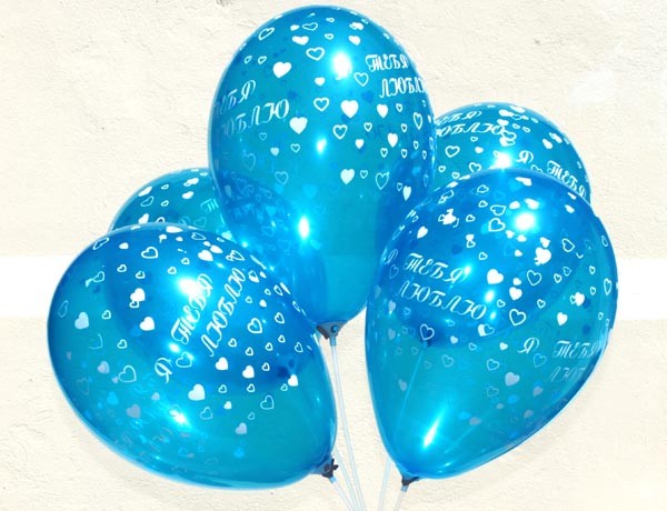 Воздушные шарики "Я тебя люблю" кристалл голубые, шелкография 12"(30 см) купить оптом ТМ Gemar