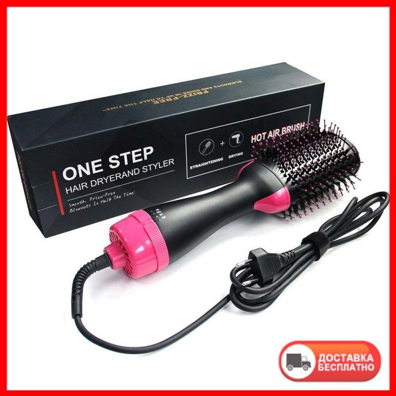 Фен щетка расческа для волос One Step 3в1. Женский стайлер для волос, расческа для укладка волос
Фен щетка расческа для волос One Step 3в1. Женский стайлер для волос, расческа для укладка волос