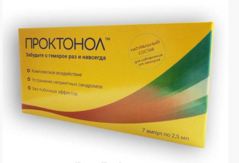 Проктонол эффективный комплекс от геморроя, мазь и капли от гемороя, мазь от геморроя, капли от геморро
Проктонол эффективный комплекс от геморроя, мазь и капли от гемороя, мазь от геморроя, капли от геморро