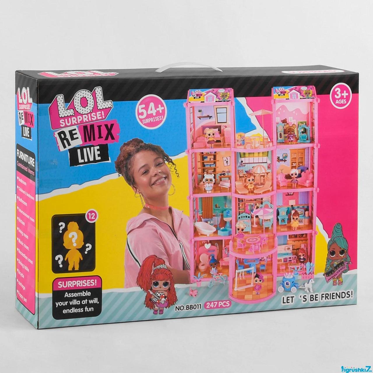 

ДОМ LOL для кукол арт ВВ 015 3 этажа, 176 элементов, 8 кукол, питомец, мебель, в коробке
