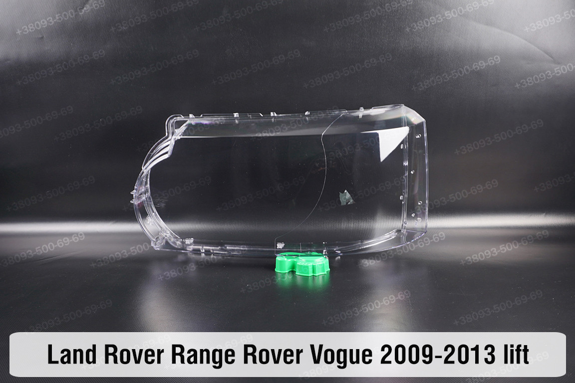 Стекло фары Land Rover Range Rover Vogue L322 (2009-2013) III поколение рестайлинг левое
Стекло фары Land Rover Range Rover Vogue L322 (2009-2013) III поколение рестайлинг левое