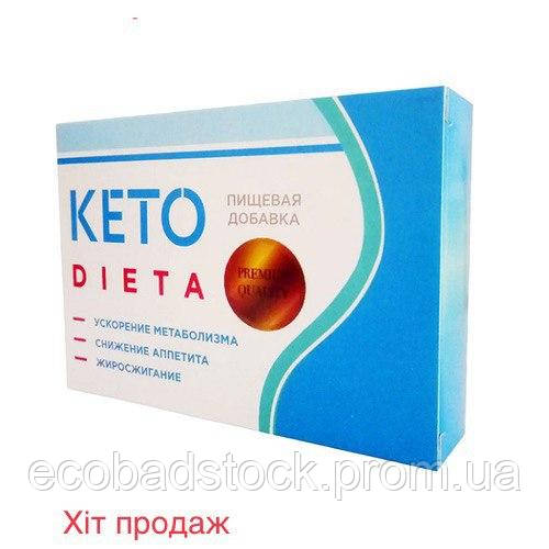 Keto Dieta (Кето Диета) Капсулы для похудения и снижения веса, жиросжигатель 20 штук
Keto Dieta (Кето Диета) Капсулы для похудения и снижения веса, жиросжигатель 20 штук