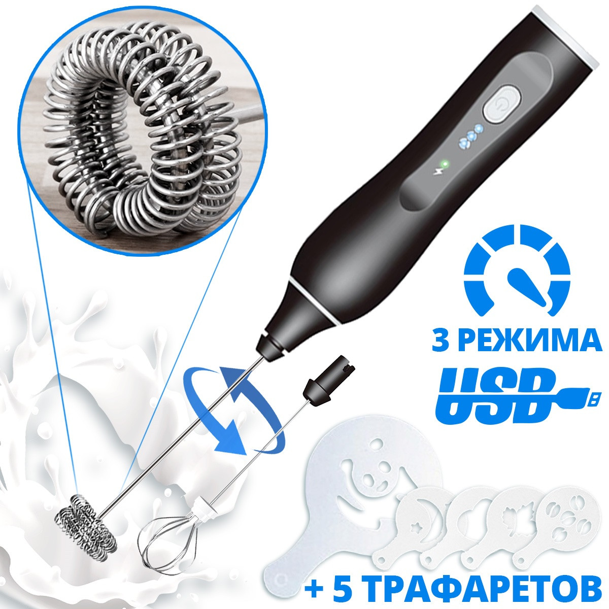 Капучинатор для сливок и молока аккумуляторный USB MF 2 в 1 Вспениватель молока ручной 3 скорости Черный
Капучинатор для сливок и молока аккумуляторный USB MF 2 в 1 Вспениватель молока ручной 3 скорости Черный