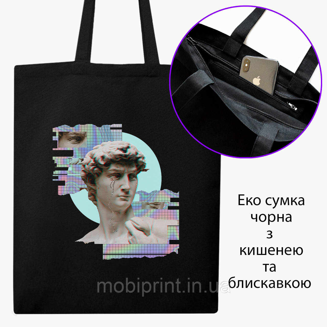 Эко сумка шоппер черная на молнии Ренессанс Давид (Renaissance David ) (9227-1584-BKZ) 41*35 см, Черный
Эко сумка шоппер черная на молнии Ренессанс Давид (Renaissance David ) (9227-1584-BKZ) 41*35 см, Черный