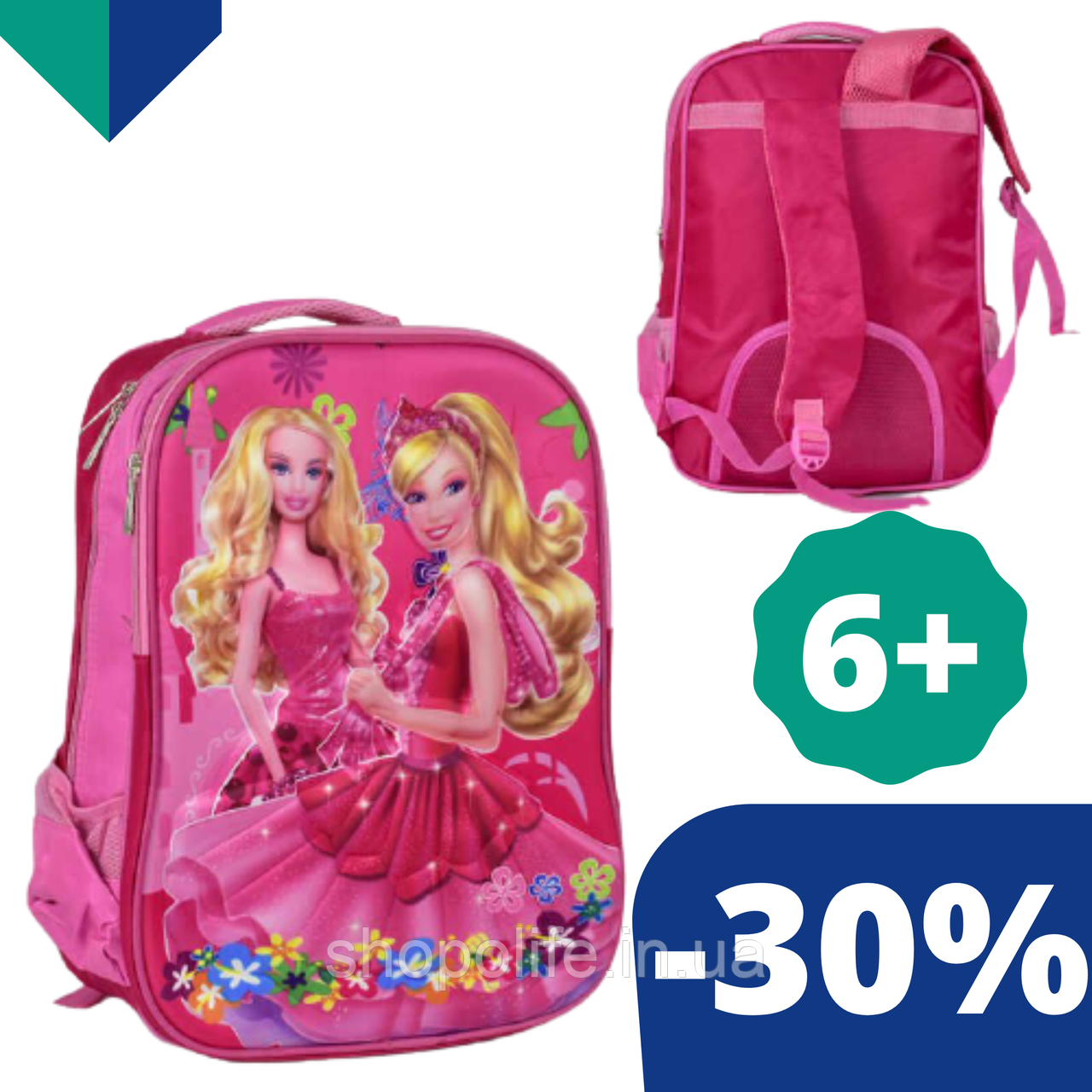 Рюкзак розовый для девочки 1 класс Barbie, школьный портфель для первоклассников рюкзаки для школы
Рюкзак розовый для девочки 1 класс Barbie, школьный портфель для первоклассников рюкзаки для школы