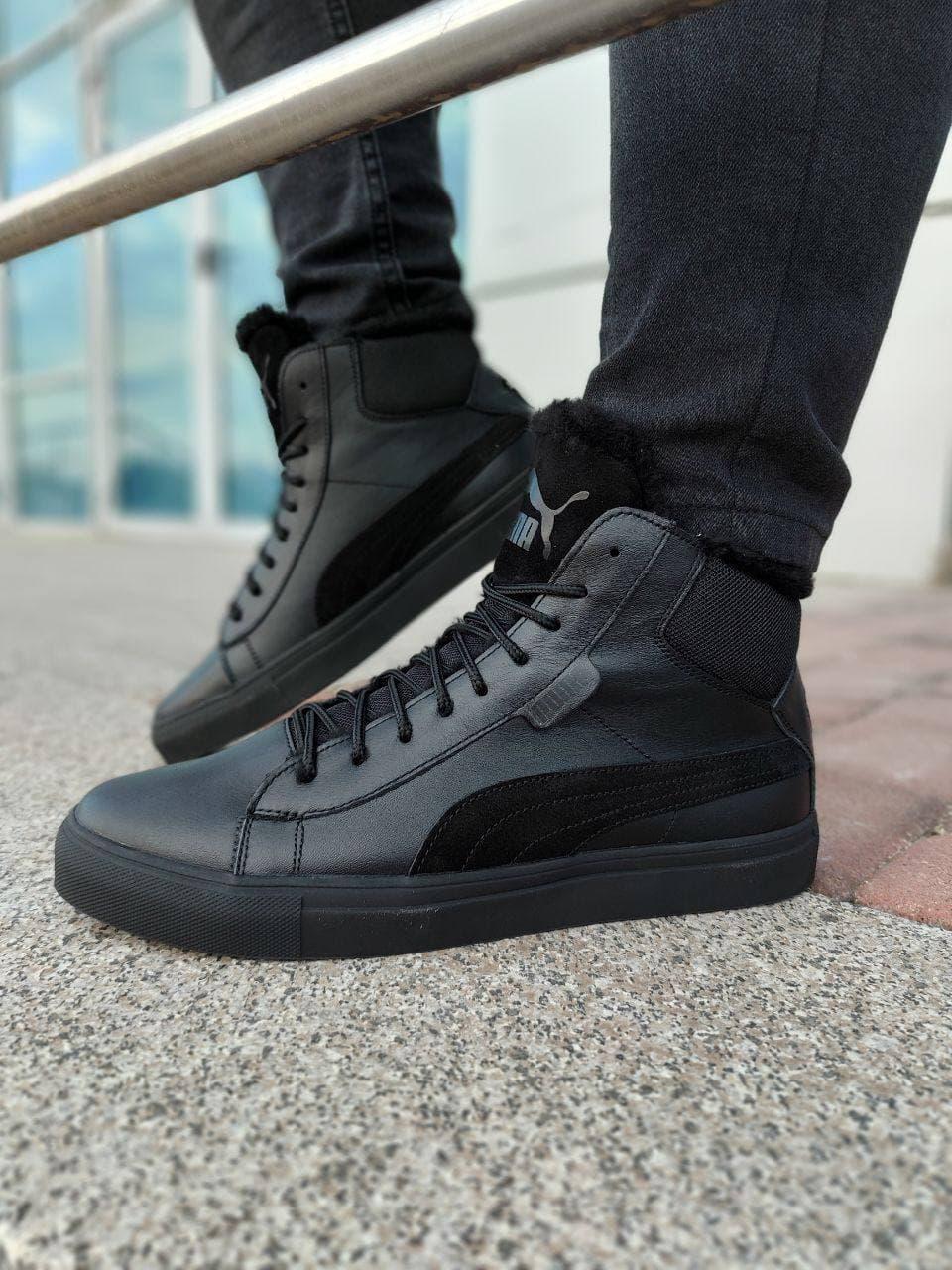 Зимние мужские ботинки Puma черные кожаные, ботинки мужские зимние пума черные кожа, Черный
Зимние мужские ботинки Puma черные кожаные, ботинки мужские зимние пума черные кожа, Черный
