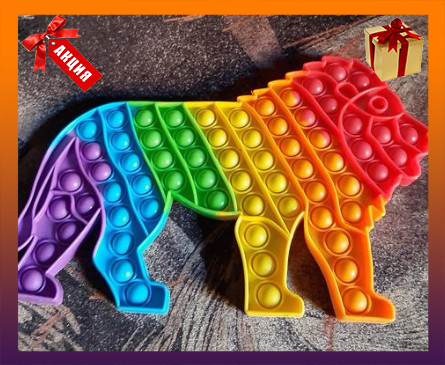 Сенсорная игрушка антистресс Pop It Большой Лев ХХХL Поп Ит Пупырышки поп іт вечная игра для ребёнка подарок
Сенсорная игрушка антистресс Pop It Большой Лев ХХХL Поп Ит Пупырышки поп іт вечная игра для ребёнка подарок