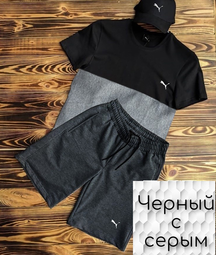 Спортивный костюм мужской ( футболка с шортами ), летний мужской комплект шорты с футболкой L
Спортивный костюм мужской ( футболка с шортами ), летний мужской комплект шорты с футболкой L