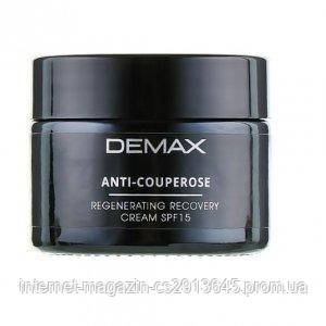 Защитный крем SPF 15 Антикупероз Demax Anti-Couperose Protecting Cream SPF 15 50 мл 50 мл
Защитный крем SPF 15 Антикупероз Demax Anti-Couperose Protecting Cream SPF 15 50 мл 50 мл
