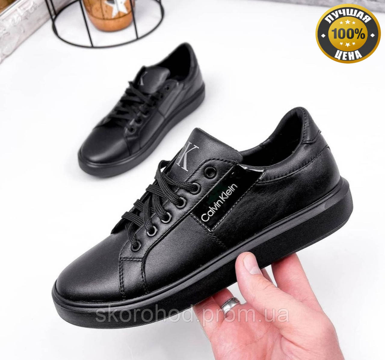 Кроссовки молодежные натуральная кожа Calvin Klein черные 36-41 р. 37, Черный
Кроссовки молодежные натуральная кожа Calvin Klein черные 36-41 р. 37, Черный