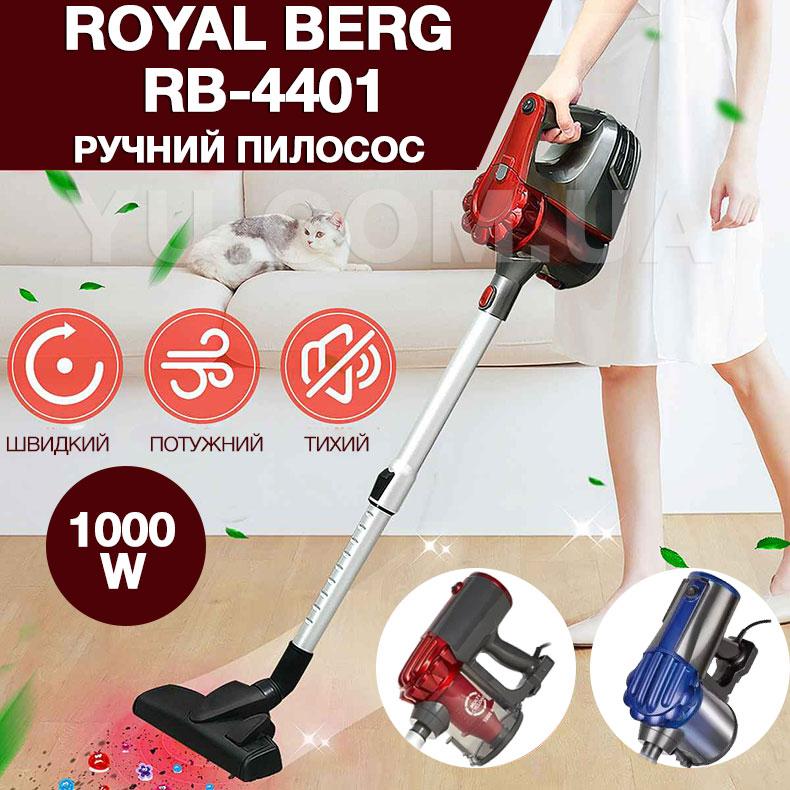 Пылесос ручной ROYAL BERG RB-4401 КРАСНЫЙ RED 1000 Watt с регулировкой мощности, циклонный фильтр, с насадками
Пылесос ручной ROYAL BERG RB-4401 КРАСНЫЙ RED 1000 Watt с регулировкой мощности, циклонный фильтр, с насадками